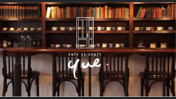 cafe et craft yue