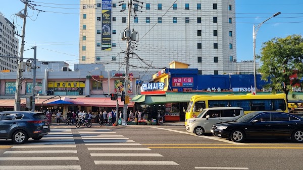 무궁화 어묵