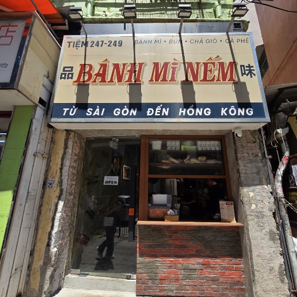 Banh Mi Nem 3