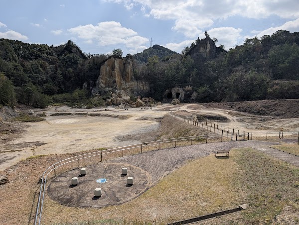 Izumiyama Quarry