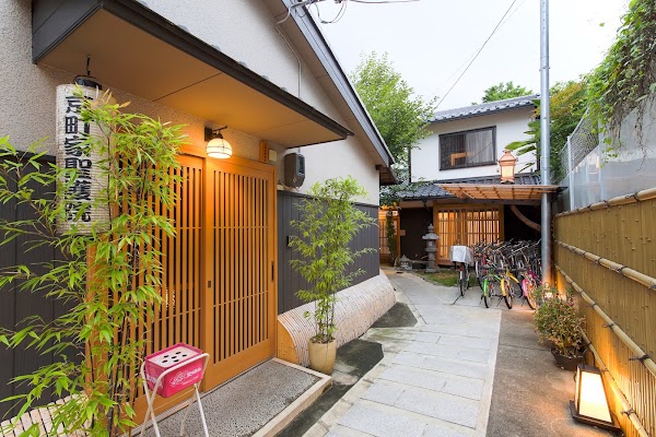 Kyo-Machiya Shogoin