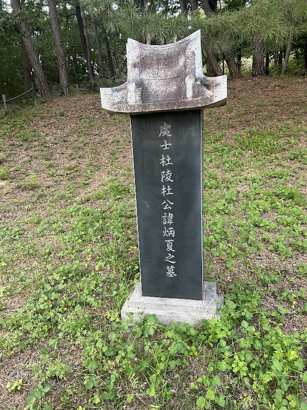 Momyeongjae 3