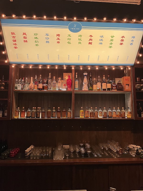 IMBIBE Taipei 2