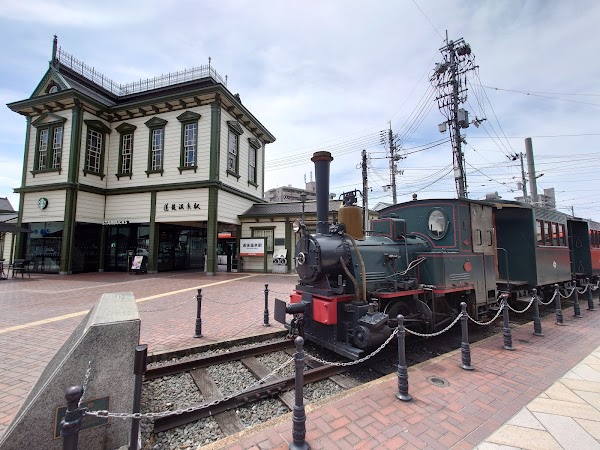 BOTCHAN TRAIN