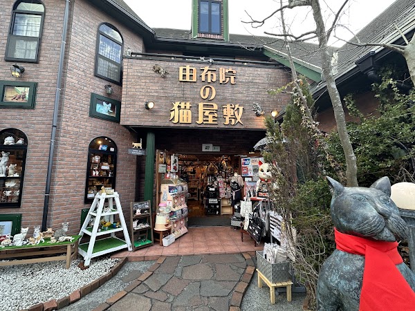 Yufuin no Neko Yashiki