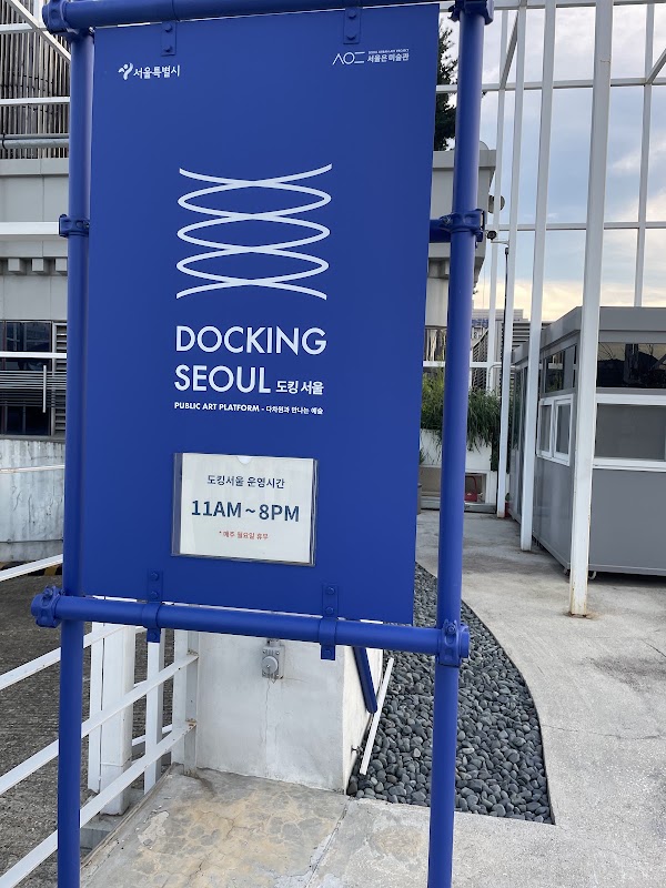 Docking Seoul 3