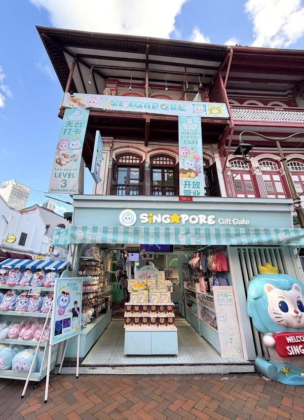 Singapore Gift Gate