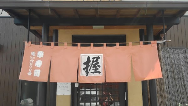 Hanazushi