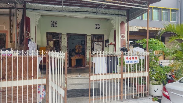 Soon Hiang Biscuit Shop