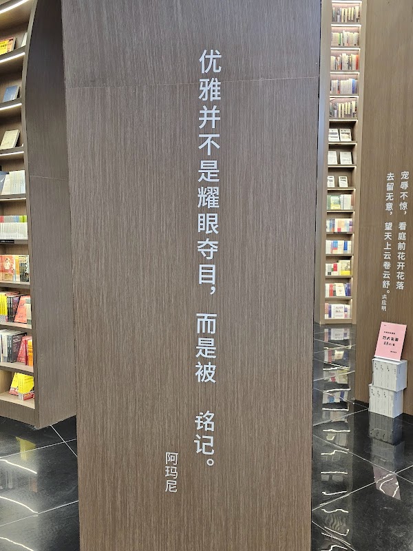 Zhongshu House 3