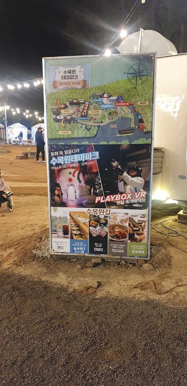 Arboretum Night Market 3
