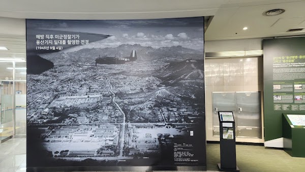 Nogsapyeong 2