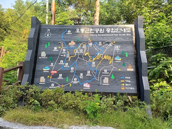 오동근린공원(성북) 4
