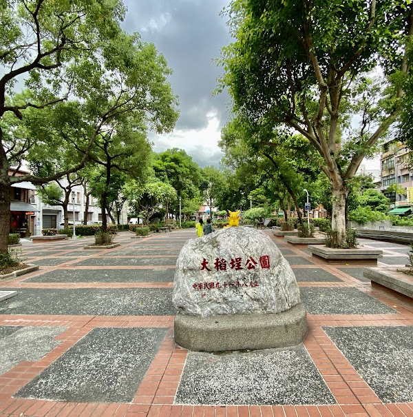 Dadaocheng Park 4