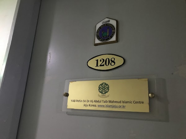 Jeju Islamic Center 5