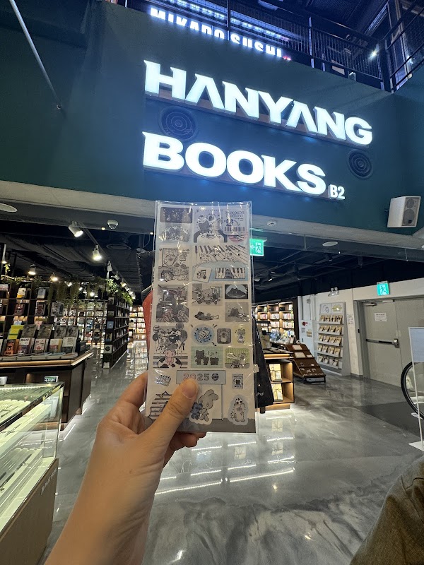 hanyang bookstore & cafe 1
