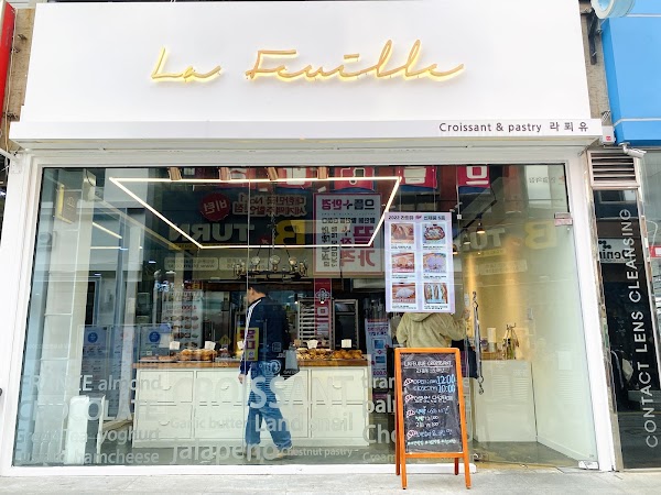 La Feuille Croissant Bakery 라푀유크로와상