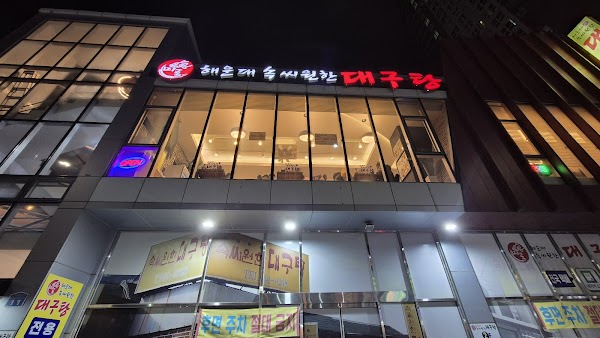Food - korea  26