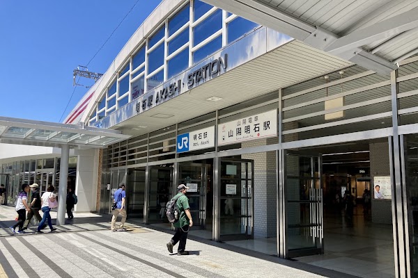 Akashi Station 4