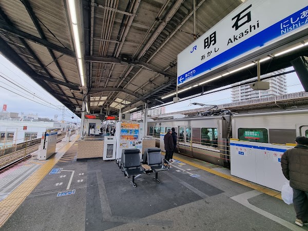 Akashi Station 3