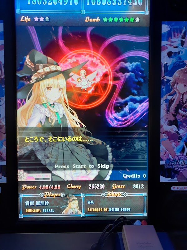 HEY (Hirose Entertainment Yard) Taito 4