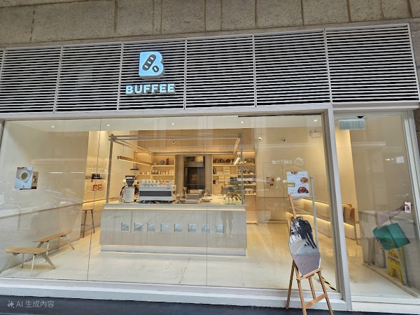 Buffee cafe & bakery 1