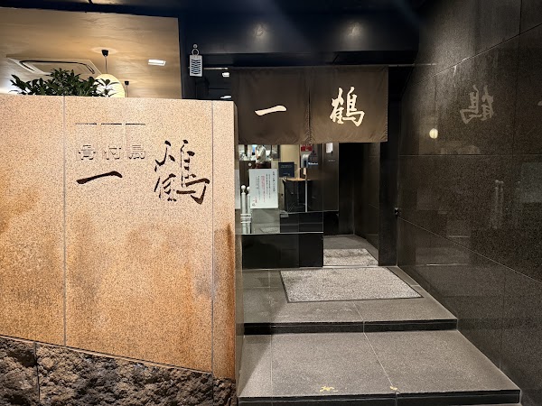 Shikokuo 66