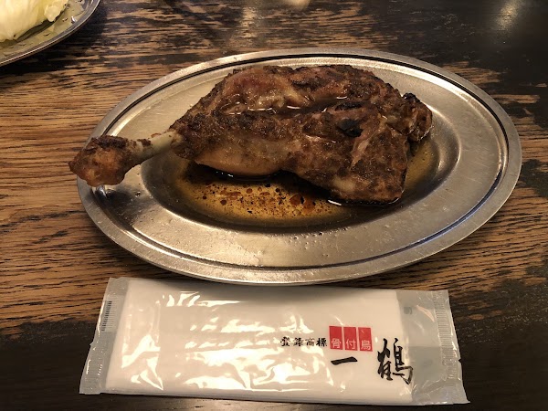 Ikkaku Marugame head shop 2