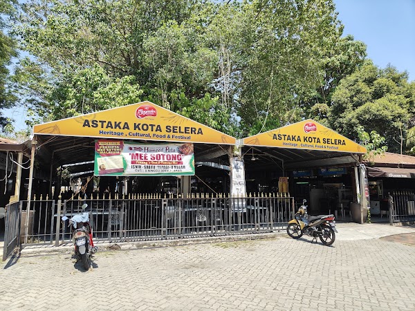 Esplanade Park Food Court