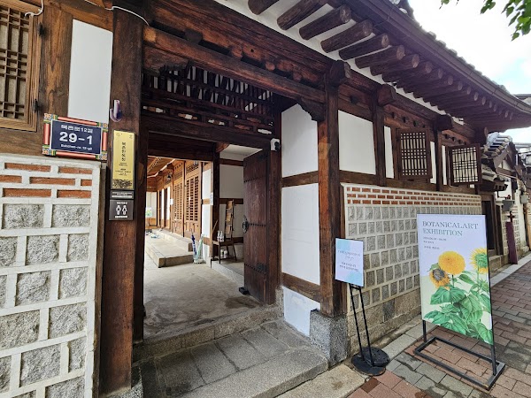 Bukchon Traditional Crafts Center 1
