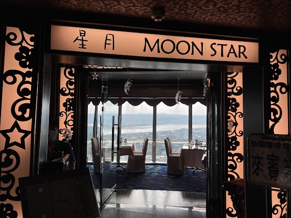 Moonstar 360 1