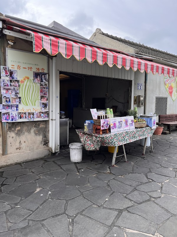 二崁一號（陳家）