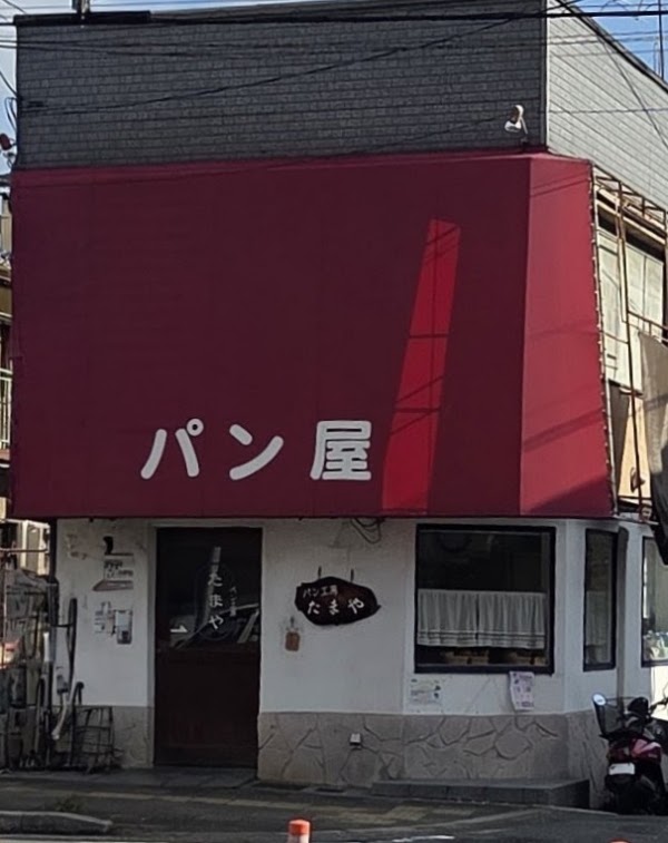 TAMAYA