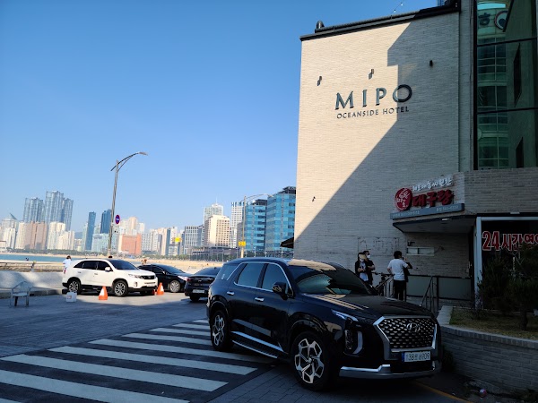 속씨원한대구탕 본점