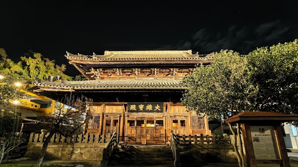 Linji Huguo Temple 1