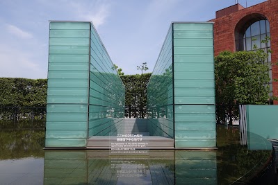 Nagasaki National Peace Memorial Hall for the Atomic Bomb Victims