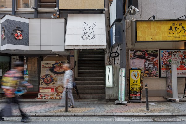 Unagiya Hanamichi Shinsaibashi
