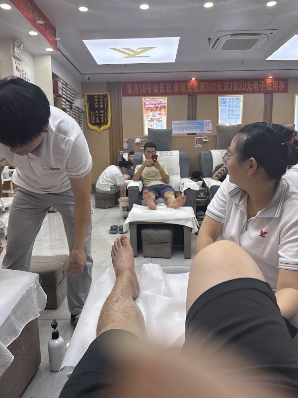 Zhengyuanyuan Propl. Chiropody Hse. 5