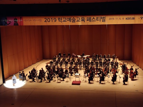 KBS Hall 3