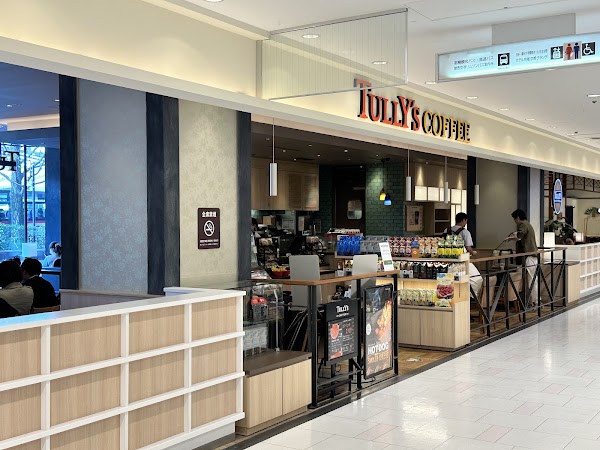 Tully’s Coffee - Kyoto Avanti