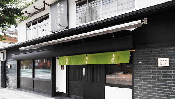Shimizu-Ippoen Kyoto Main Branch 1