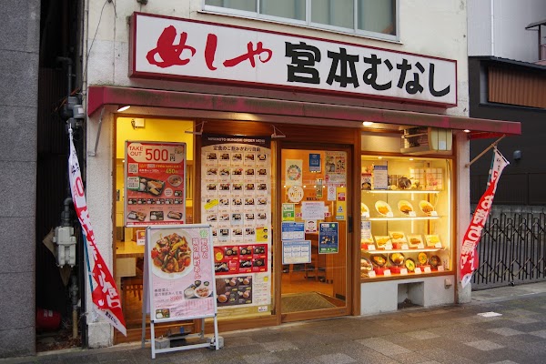 Miyamoto Munashi Oike 1