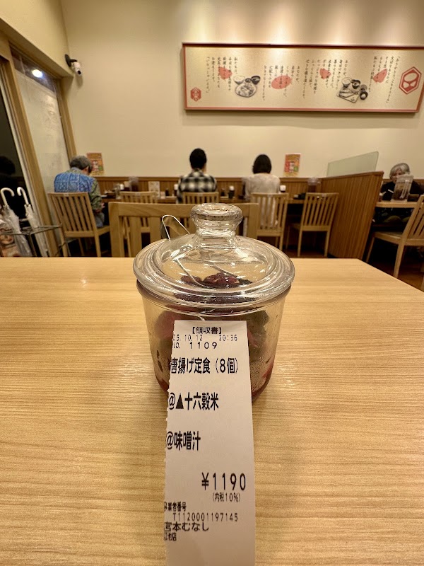 Miyamoto Munashi Oike 2