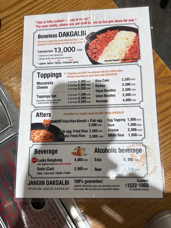 Jangin Dakgalbi Hongdae 2