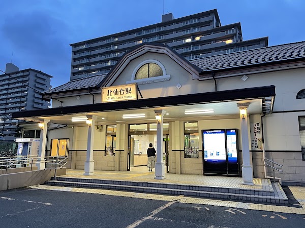 Kita-Sendai Station 1