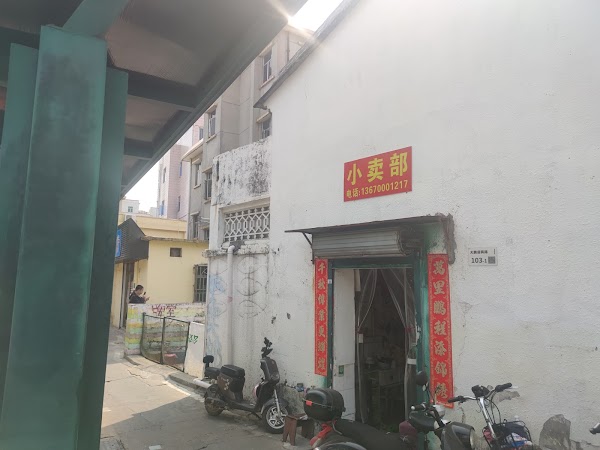 Dapeng New District 3
