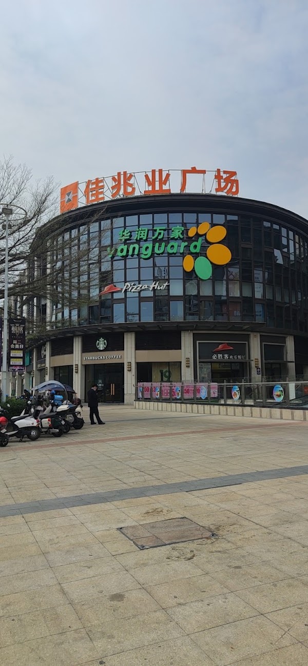 Dapeng New District 2