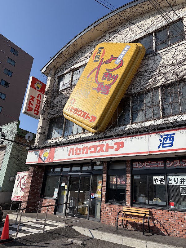Hokkaido