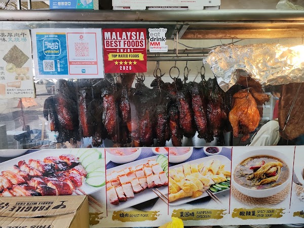 Restoran Char Siew Yoong 2