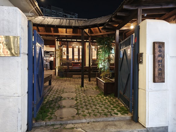 엄용백돼지국밥 본점 1